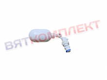 Клапан поплавковый Float DFV-06L